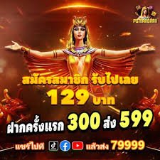 Sports entertainment guide on 2660bet for Bangladesh mobile browsing